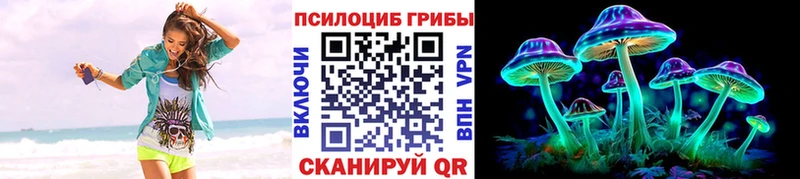 Галлюциногенные грибы MAGIC MUSHROOMS  Ижевск 