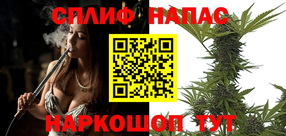 Ижевск  Конопля SATIVA & INDICA  Вход с VPN  Бошки Шишки планчик  Бошки Шишки гибрид 