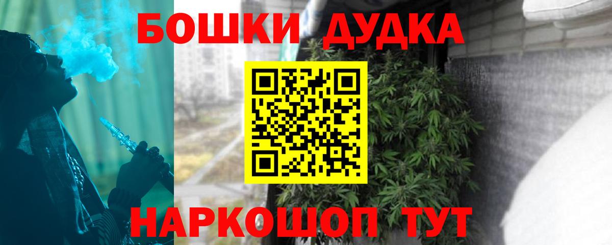 Каннабис ГИДРОПОН Ижевск